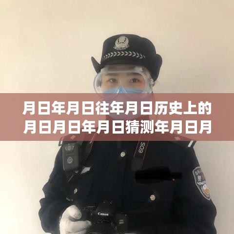 许昌东站时空轨迹下的岁月变迁揭秘，历史脉络与实时表一览