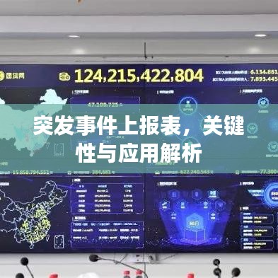 关于我们 第2页