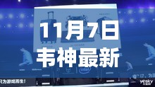 联系我们 第179页