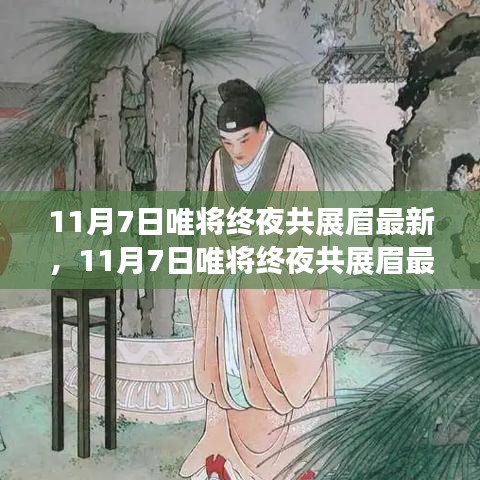 关于我们 第168页