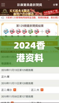 2024香港资料宝典正版免费赠送，全新正版解析定义_神器版ZNH349.53