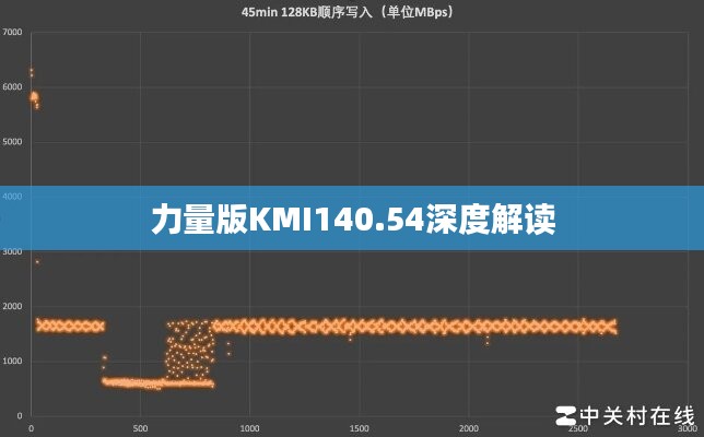 星星打烊 第26页