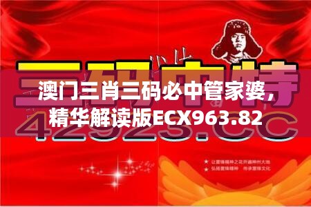 花开无言 第26页