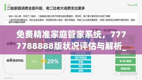 关于我们 第157页