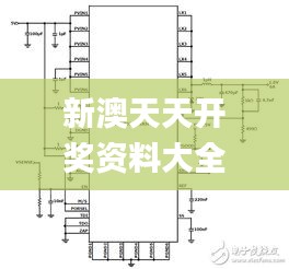 新澳天天开奖资料大全三中三,素材动态方案解答_社区版ISL368.19