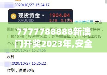 关于我们 第147页