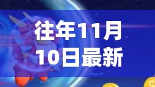 开心超人任务完成与技能学习全攻略，针对初学者与进阶用户的详细指南（最新版）