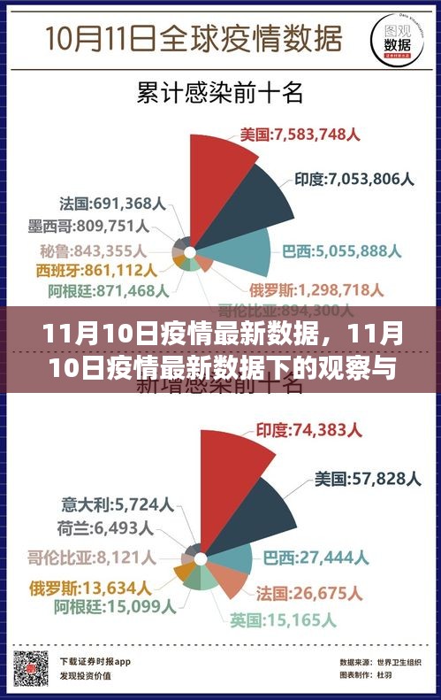 第1941页