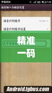 精准一码免费公开澳门,外国语言文学_GMV494.52领航版