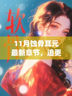 第1874页