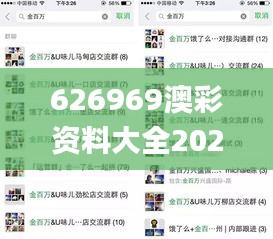 626969澳彩资料大全2022年新亮点,准确资料解释_HYN616.31实现版