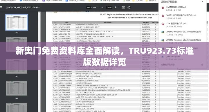 关于我们 第108页