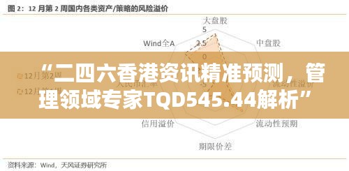 文质彬彬 第31页