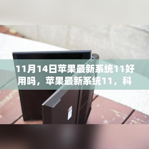 云烟 第12页