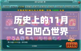 星星打烊 第29页