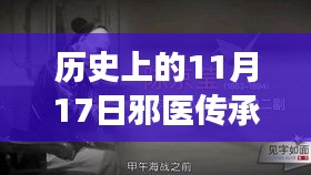 江南烟雨断桥殇 第9页