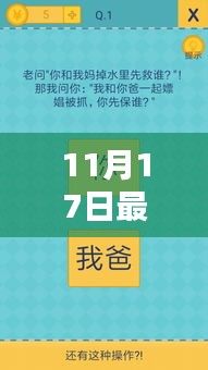 科技前沿下的伦理边界探讨，揭秘最新伦理神马我不卡现象