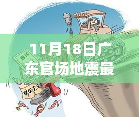 关于我们 第38页