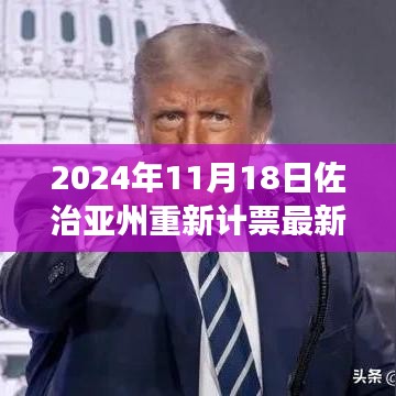 滔滔不绝 第5页