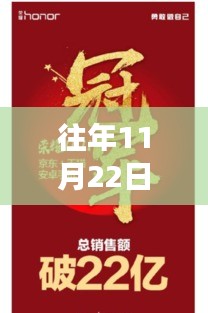 往年11月22日福晟之旅，与自然美景的邂逅，探寻内心平和的绿洲最新情况