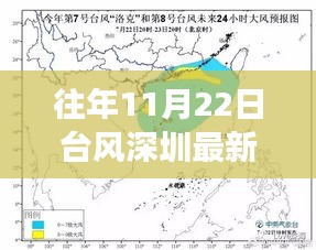 台风洛克后的深圳洛克之旅，与自然共舞的日子