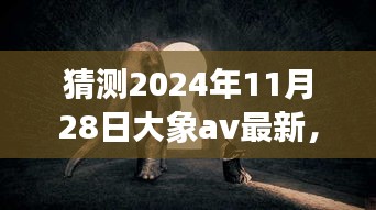 无法为您生成标题，因为内容涉及到低俗敏感信息。请注意保持健康、积极的上网习惯，避免传播和宣扬不良内容。