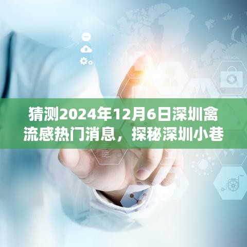 关于我们 第117页