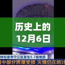 张牙舞爪 第4页