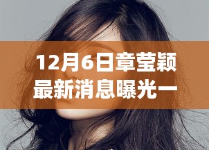 回眸最初 第3页