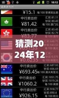 探秘2024年富时中国A50实时行情幕后，揭秘行情秘境与预测英雄