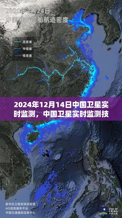 中国卫星实时监测技术革新重塑未来生活，前沿科技展望报告