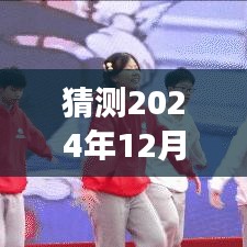 揭秘南京土地拍卖新篇章，2024年土拍风云与未来影响展望