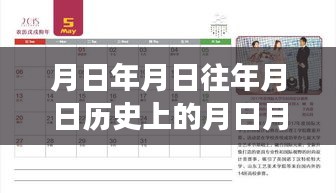 梅州积水现象，历史与实时路况深度分析