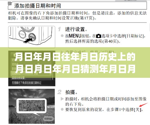 佳能相机实时性能深度解析，历史沿革、特性解读、用户体验与竞品对比全解析