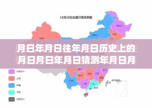 时光之谜，探寻铜价变迁与友情记忆之旅