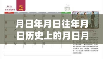 青海疫情实时数据分享，历史变迁中的励志故事与疫情发展猜测