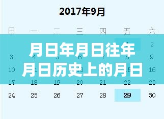 探寻台风路径背后的奥秘，月圆之夜宁静之旅南澳站台风实时路径追踪与月影下的自然共舞