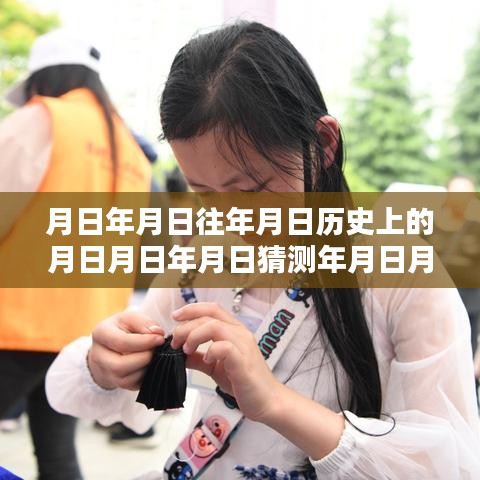 贵阳春节路况实时查询与温情相伴，历史与实时交织的奇遇之路