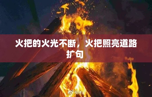 威风凛凛