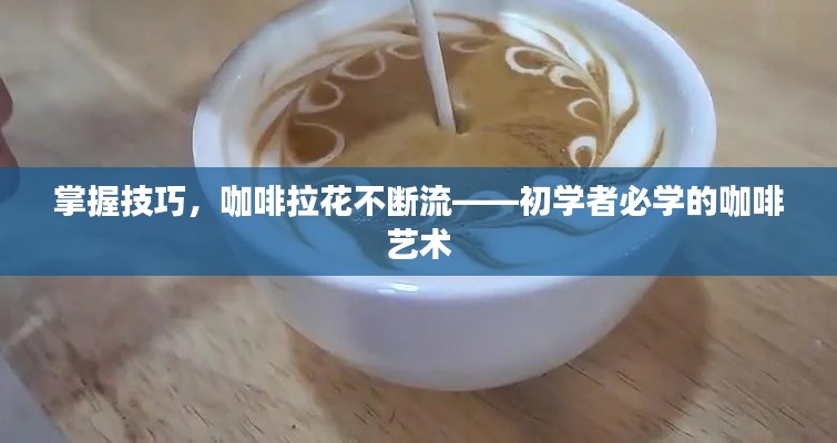 培训课程 第28页