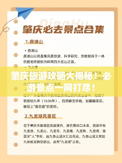 培训课程